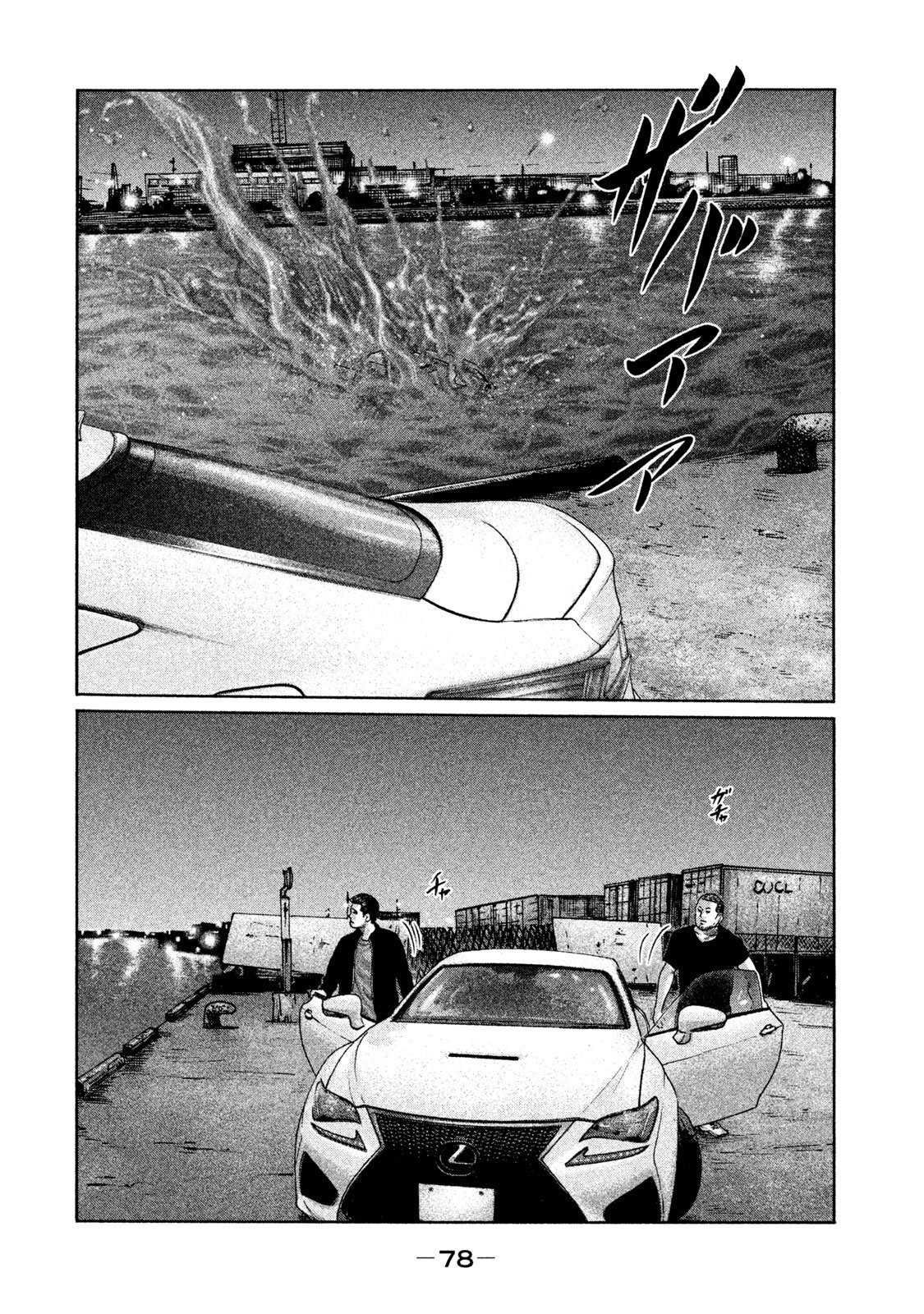 第200话