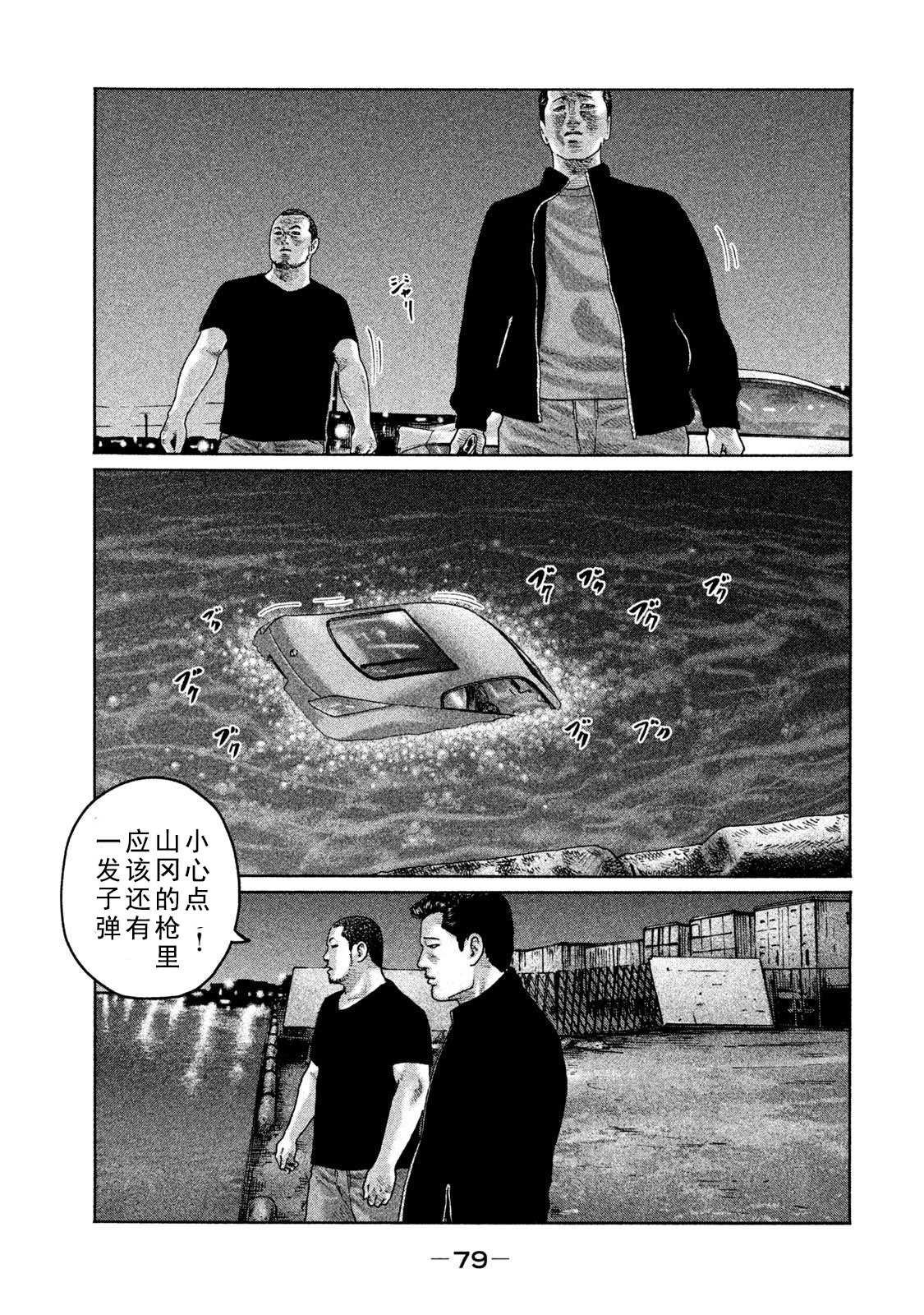 第200话