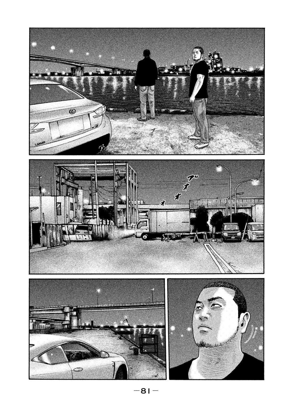 第200话