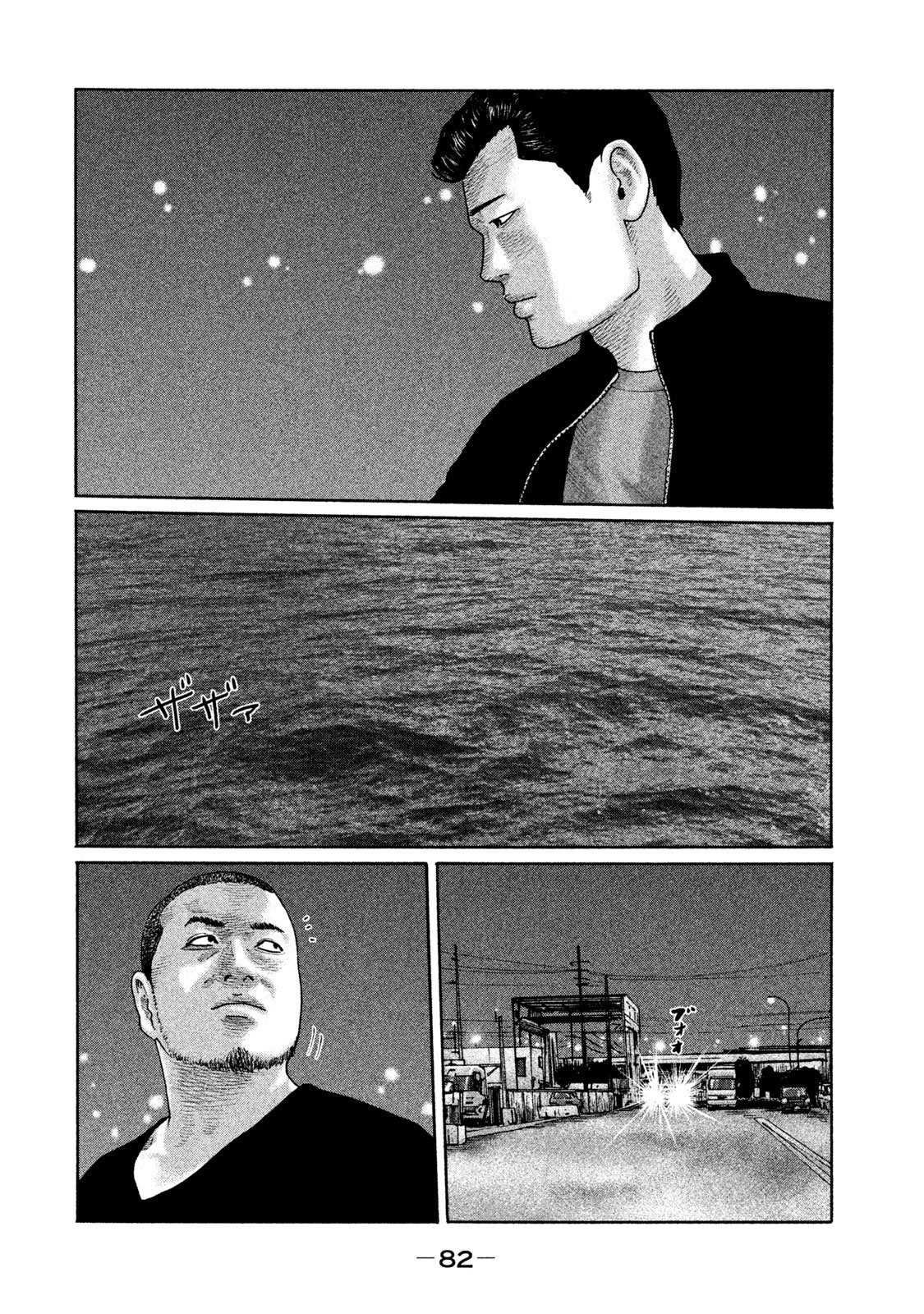 第200话