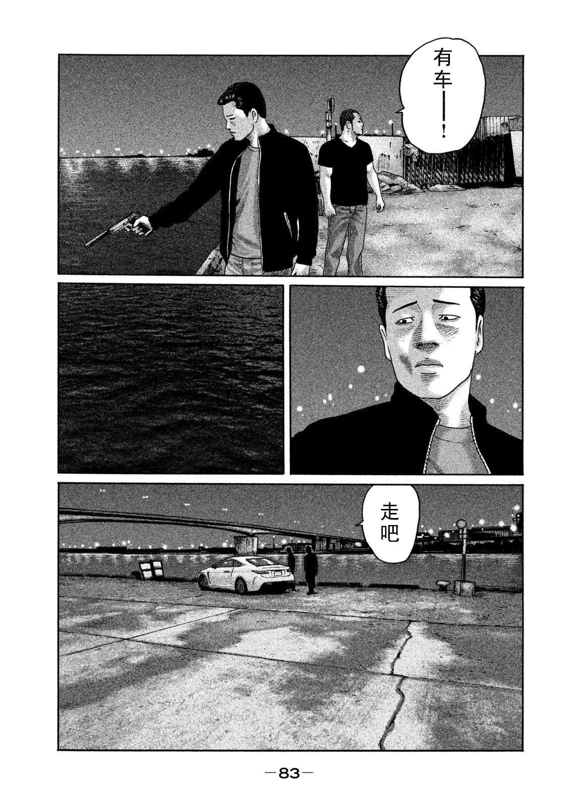 第200话