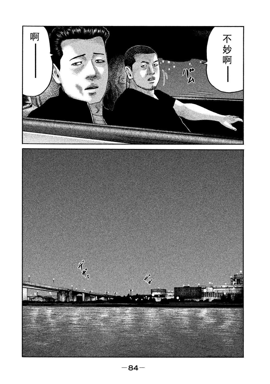 第200话