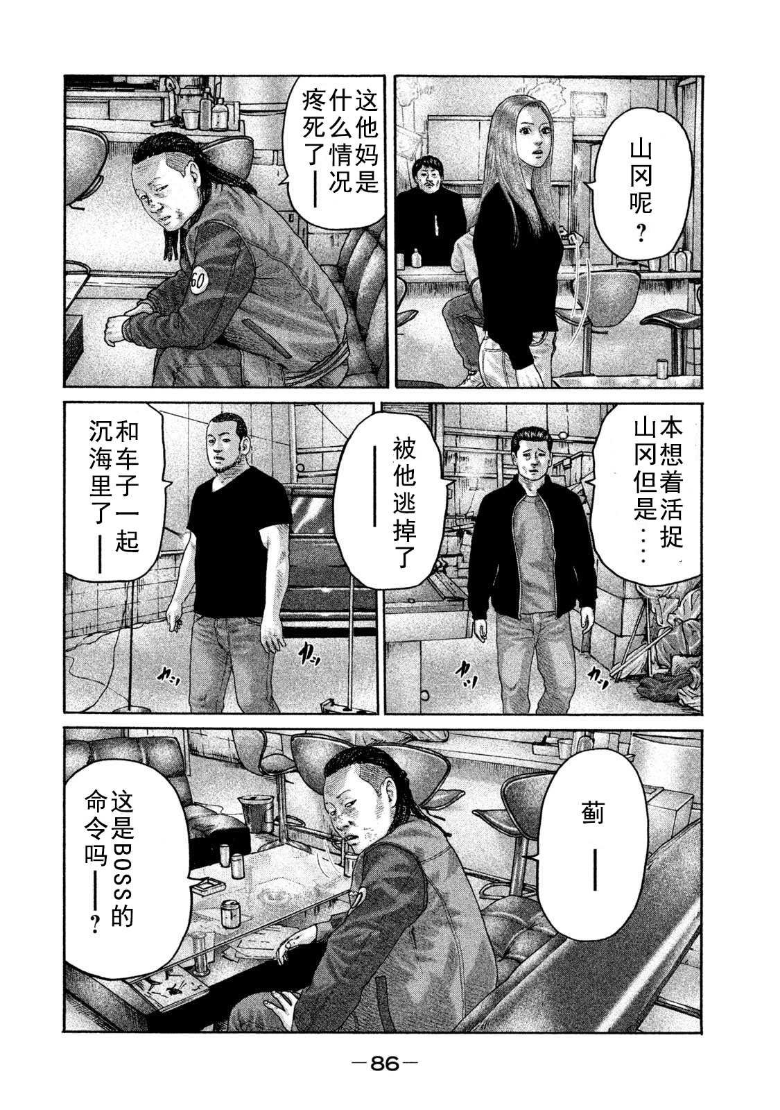 第200话