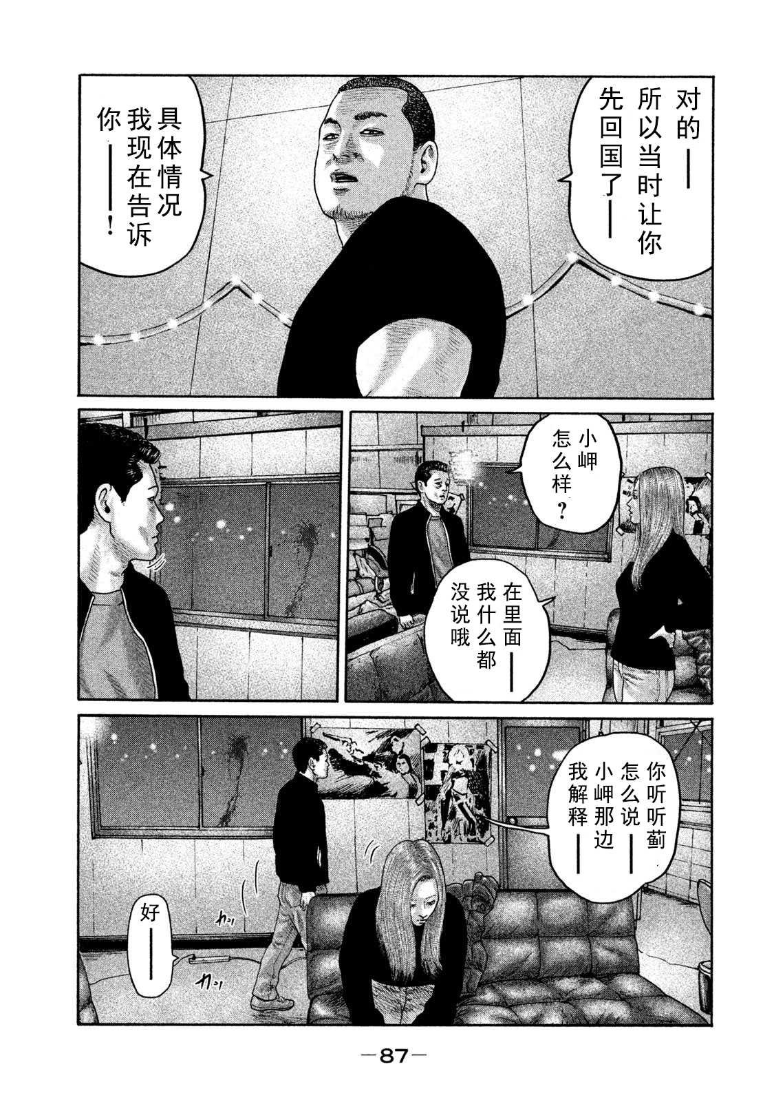 第200话