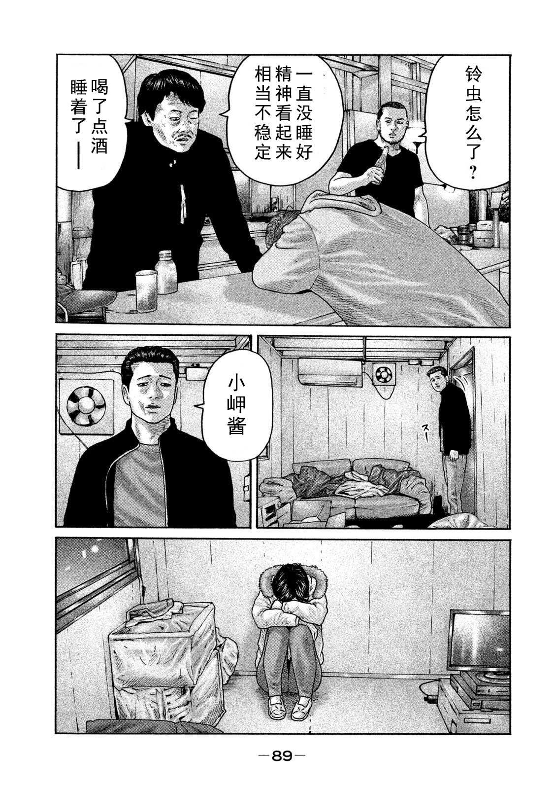 第200话