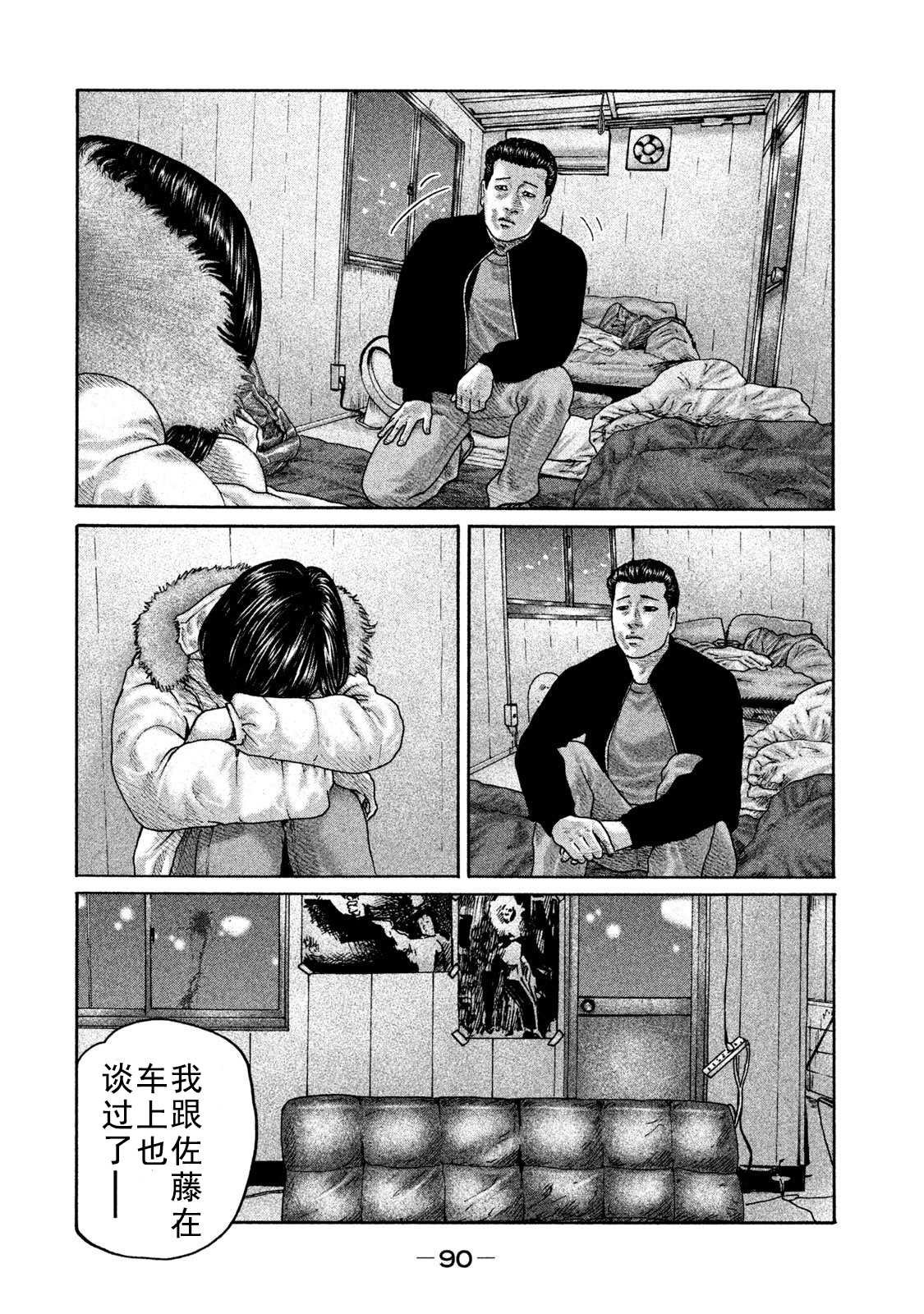 第200话
