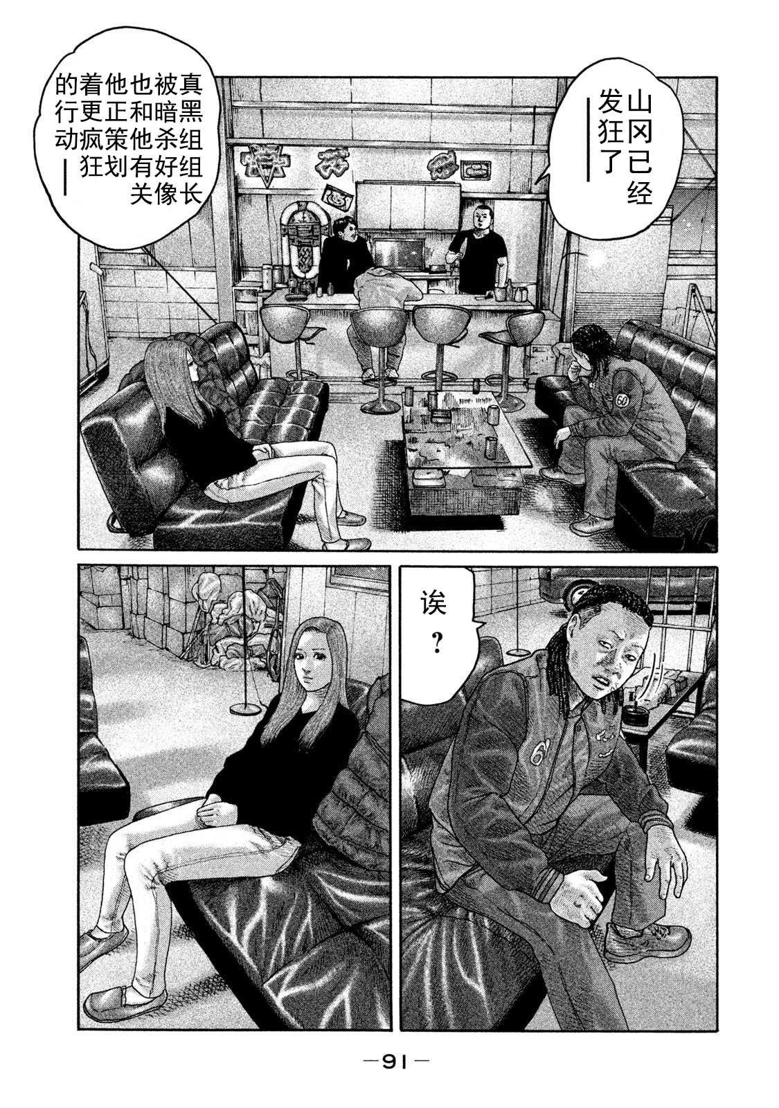第200话