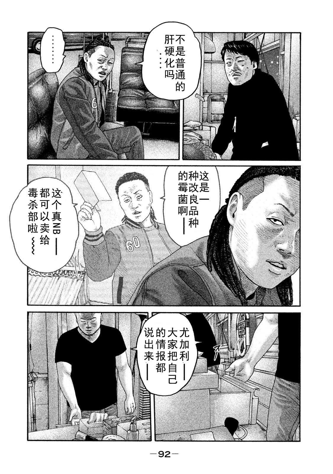 第200话