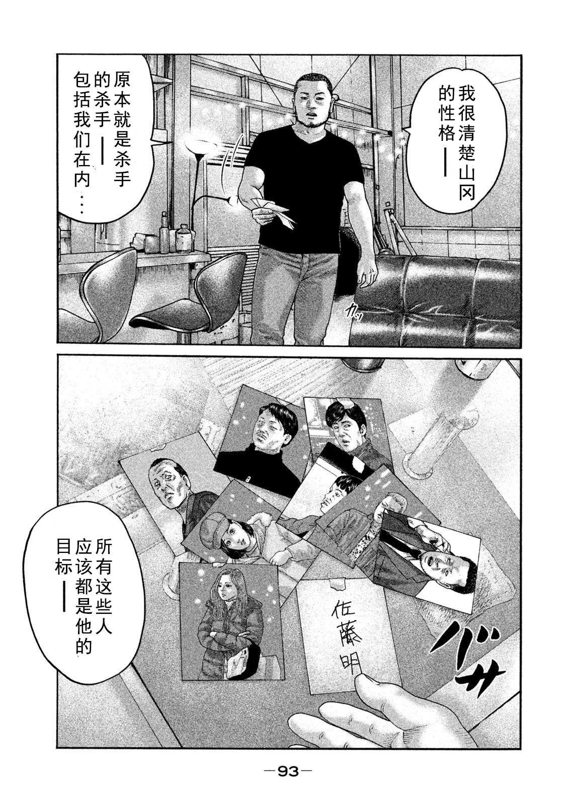 第200话