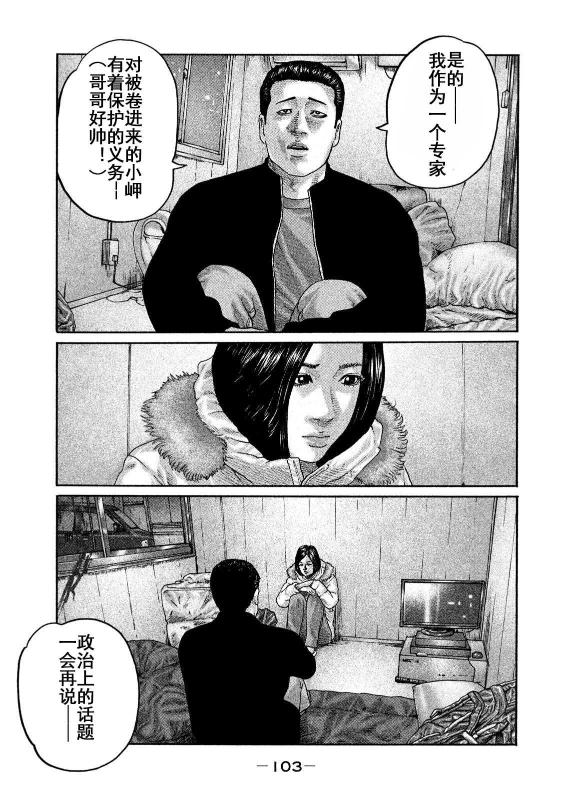 第201话