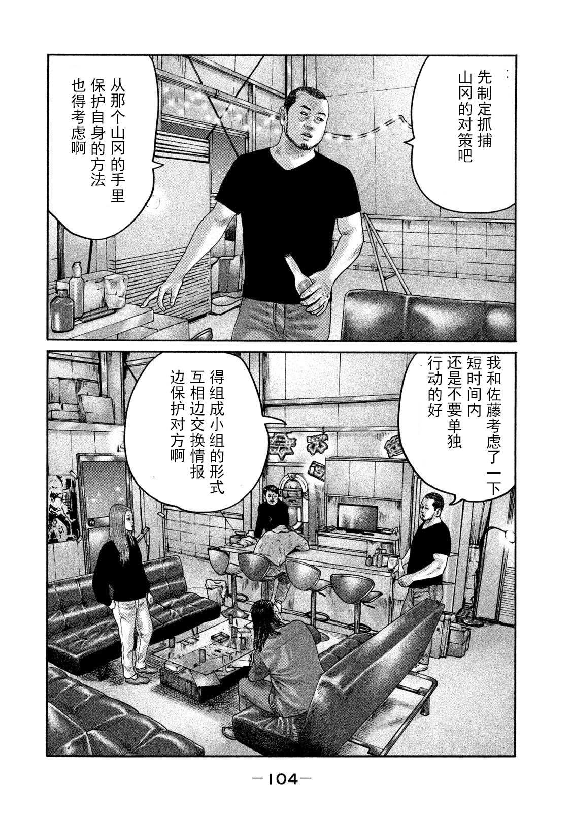 第201话
