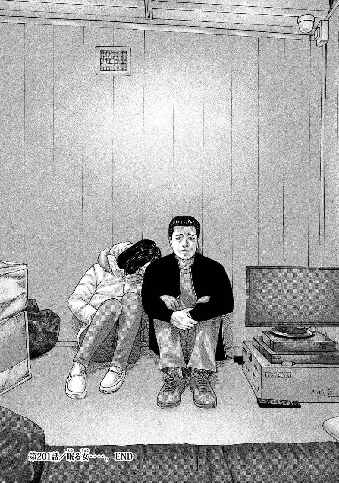 第201话