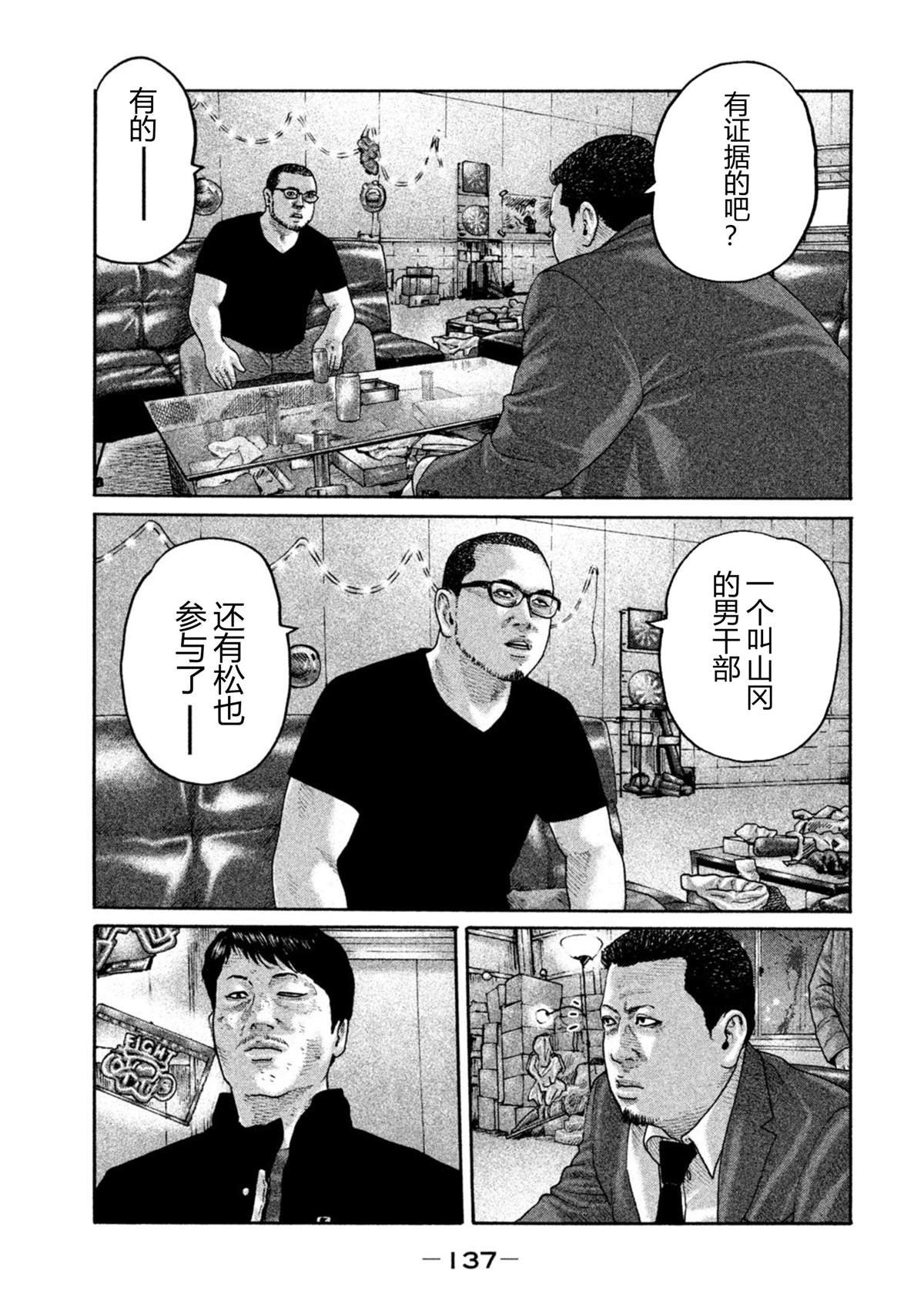第203话