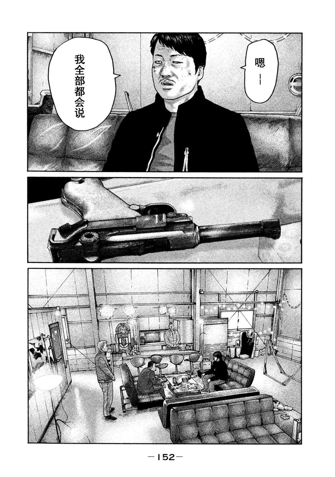 第204话