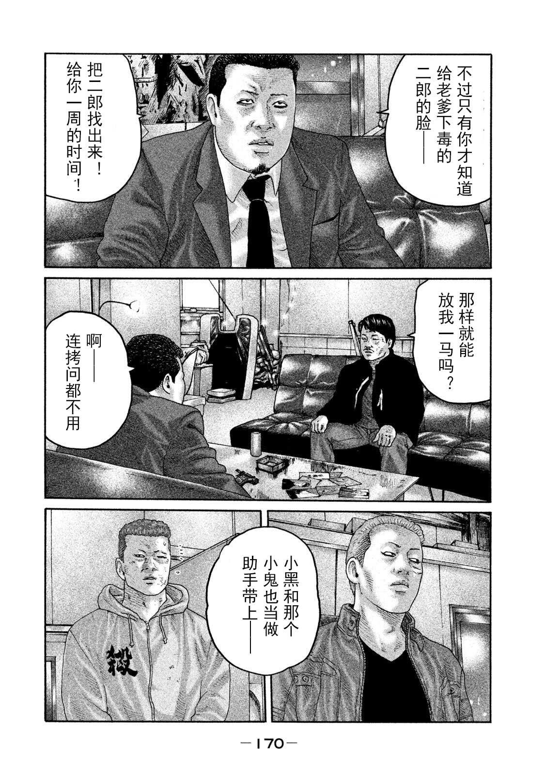第205话
