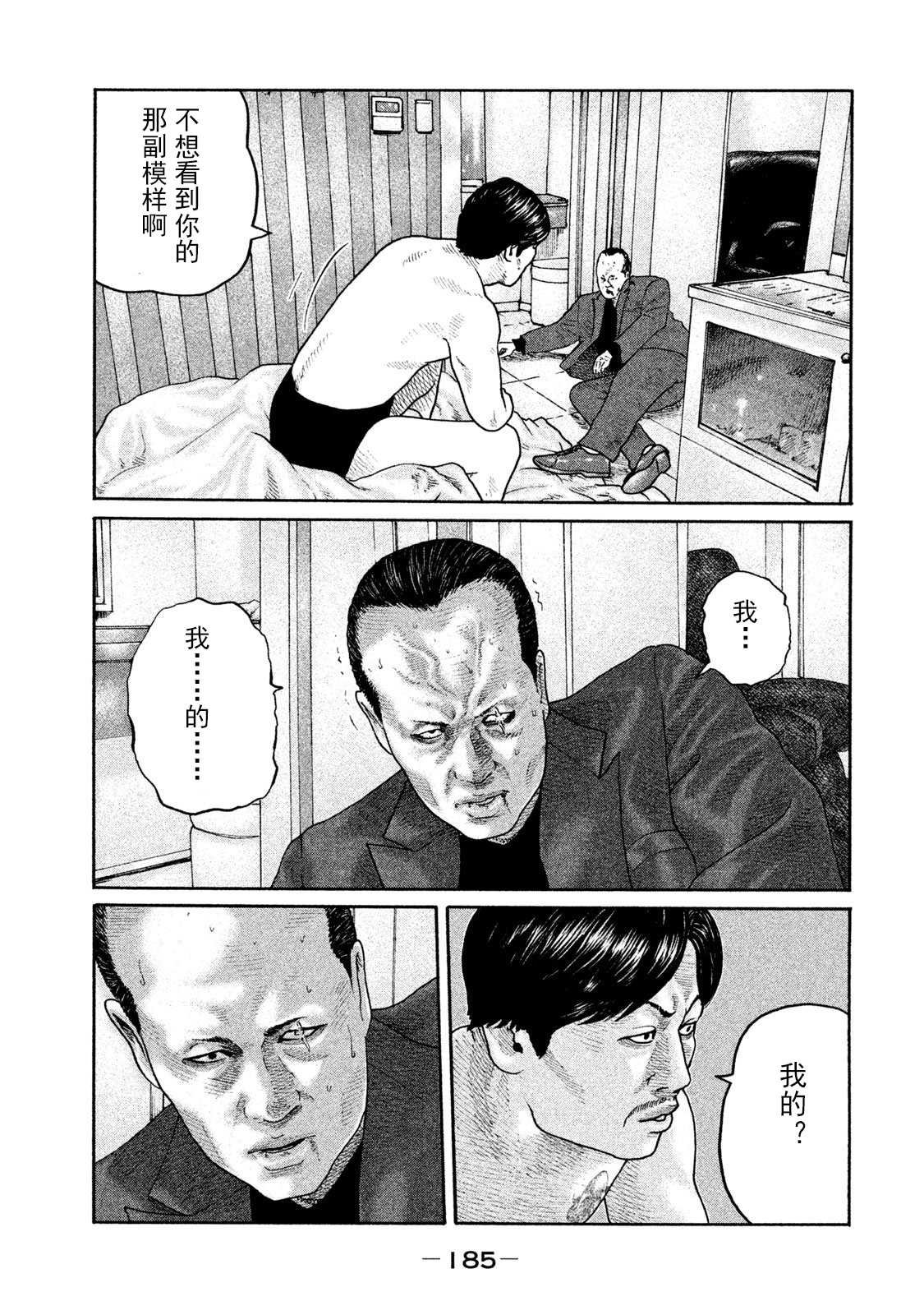 第205话