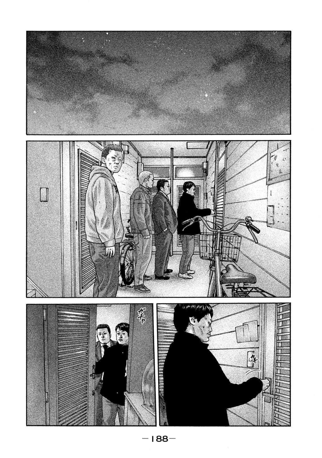 第206话