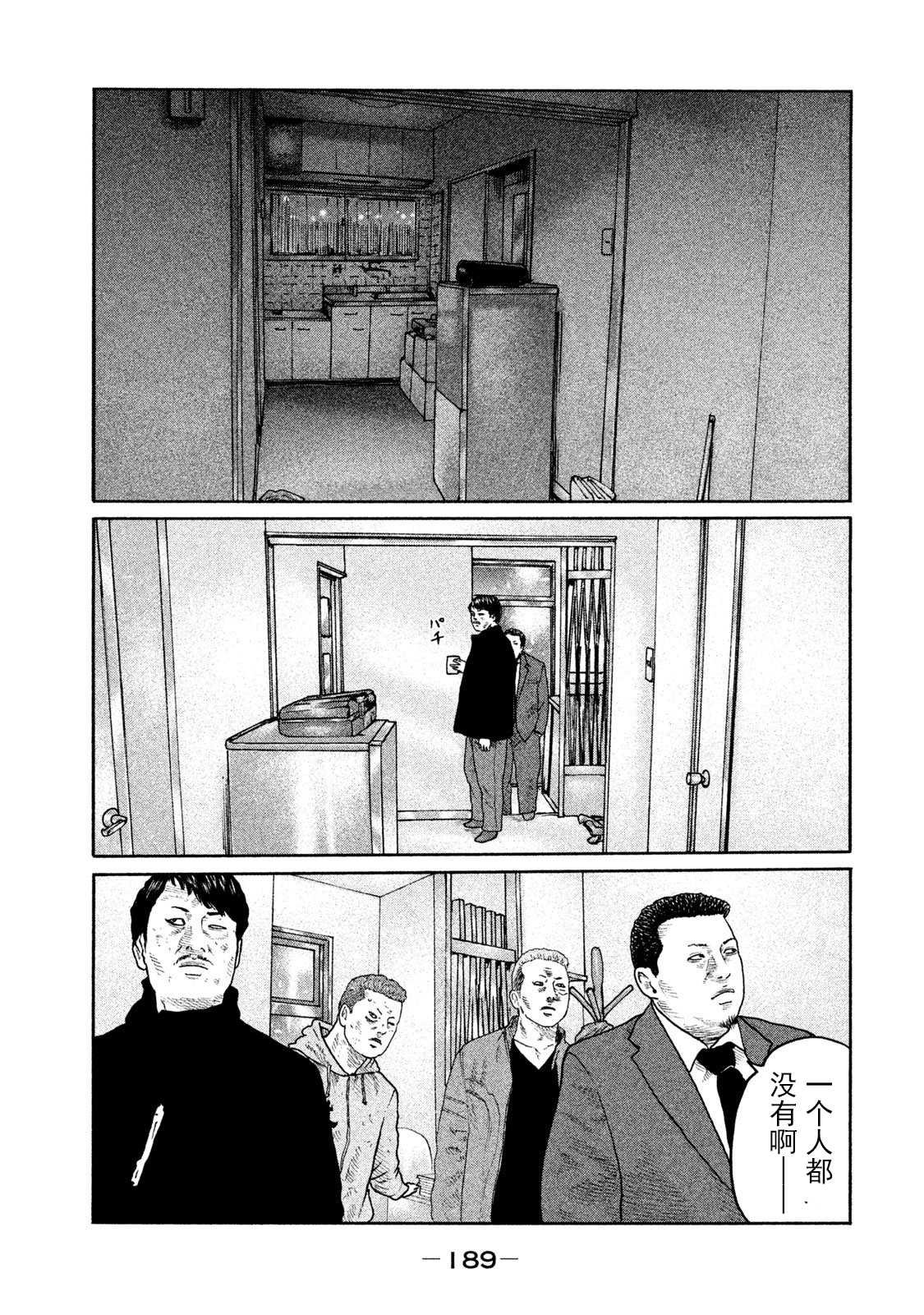 第206话
