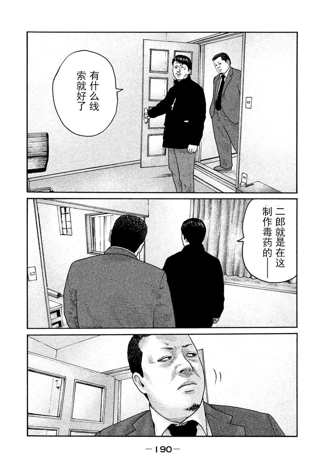 第206话