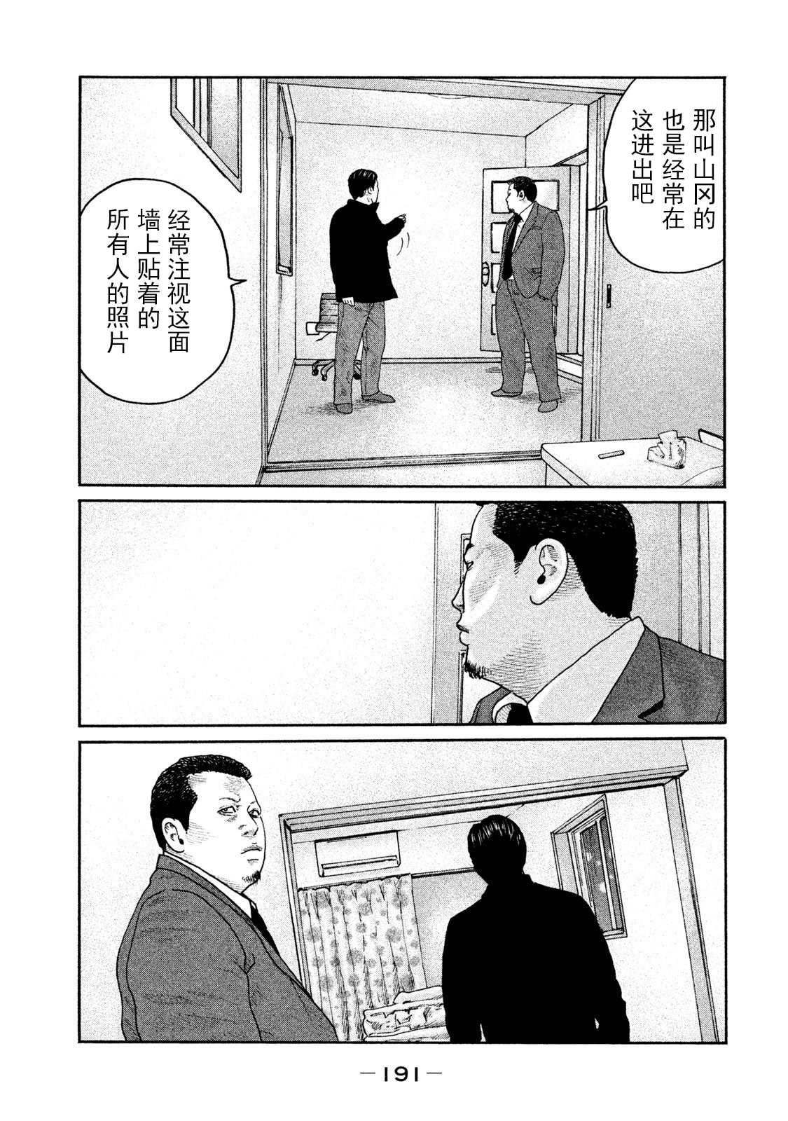 第206话