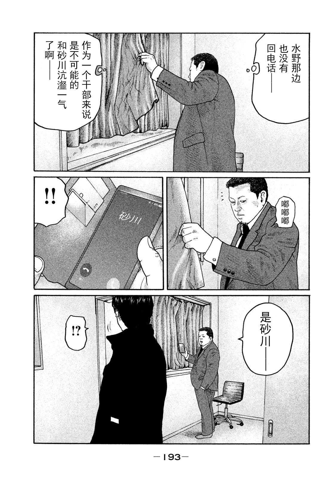第206话