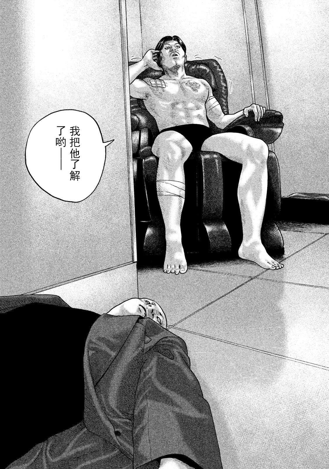 第206话