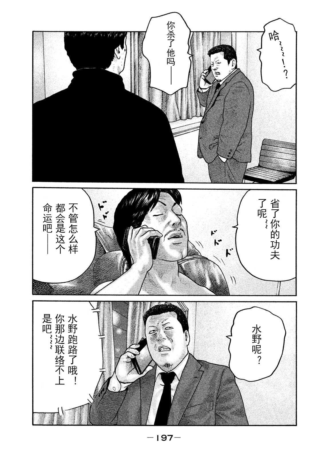 第206话
