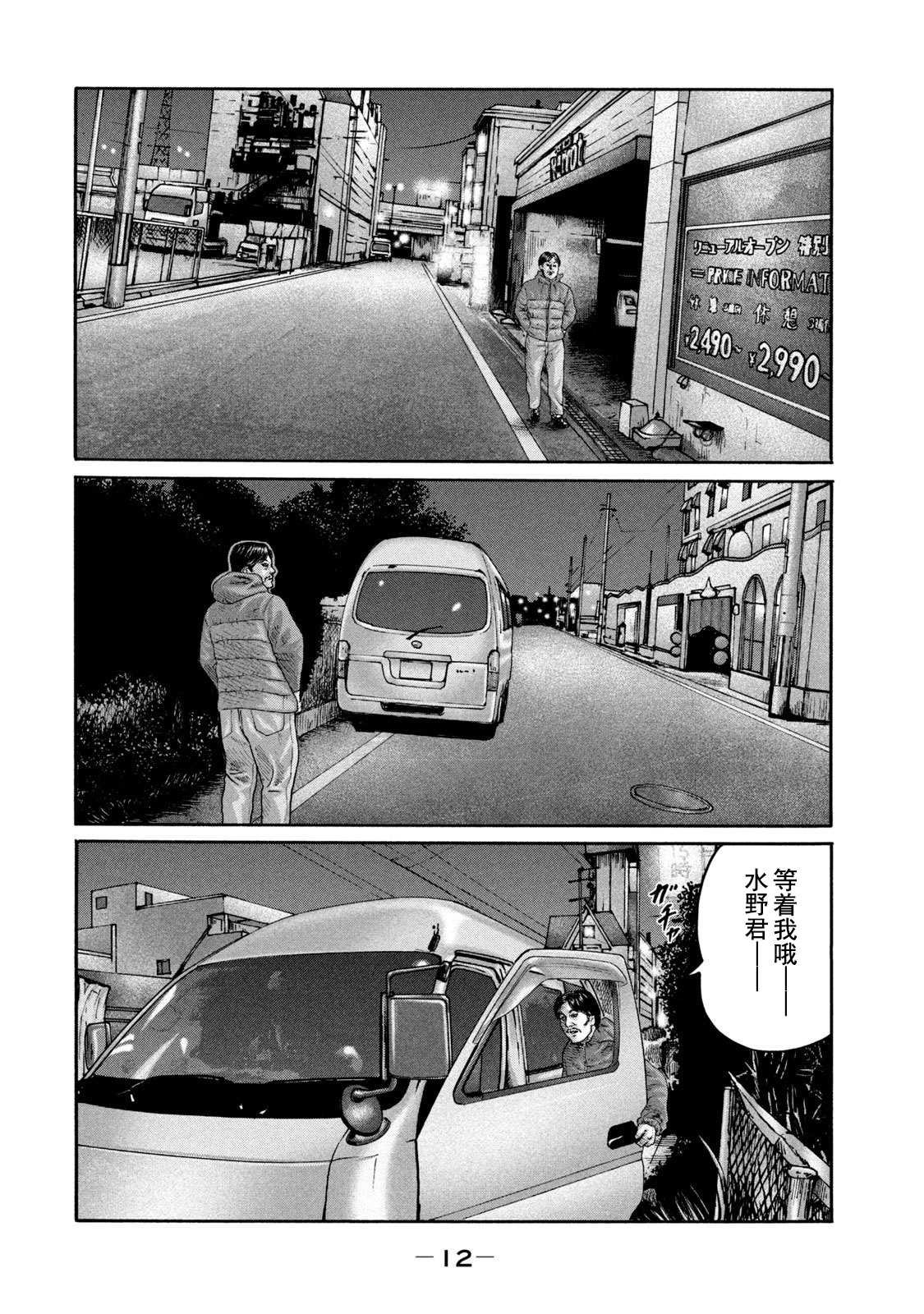 第207话