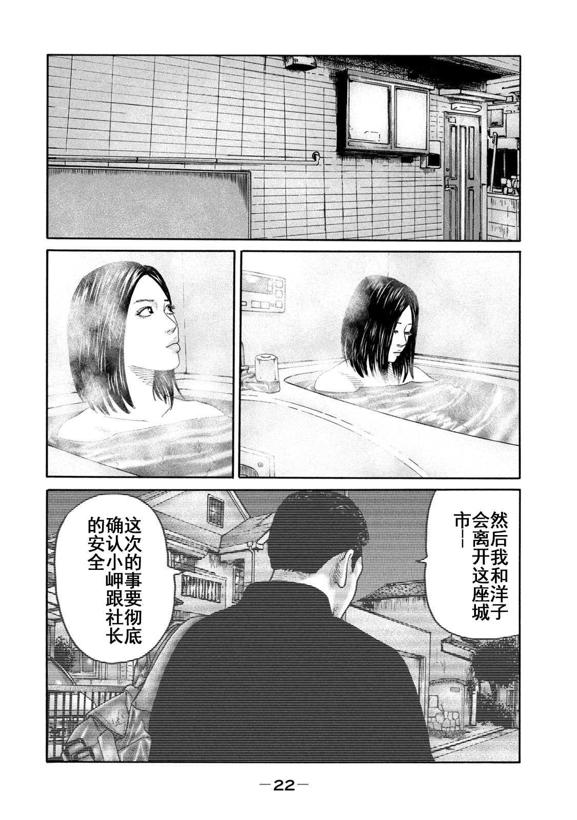 第208话