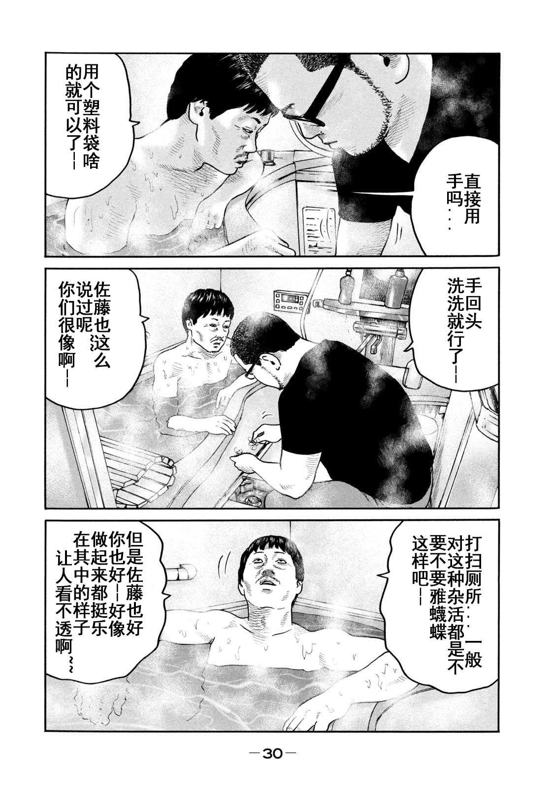 第208话