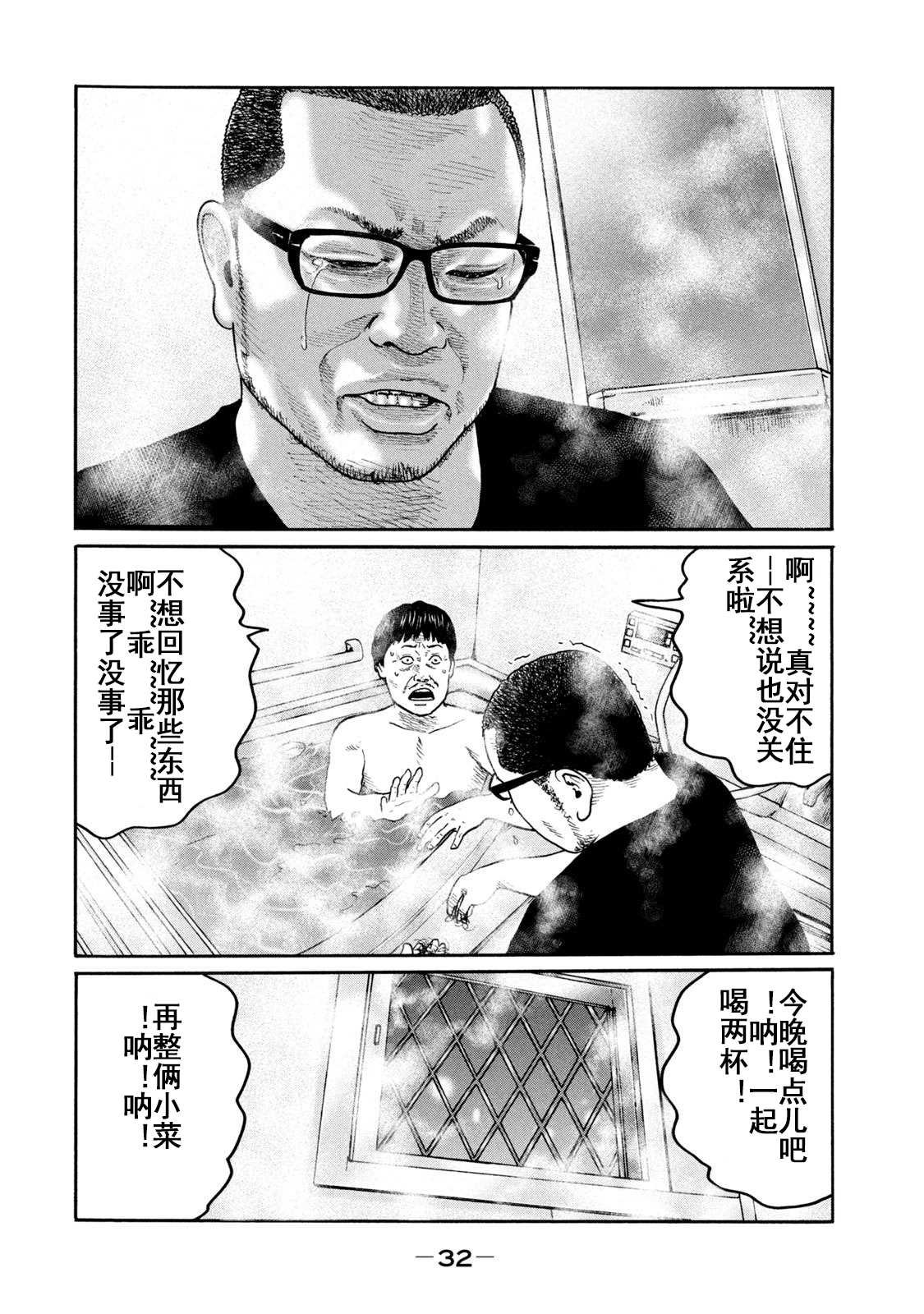 第208话
