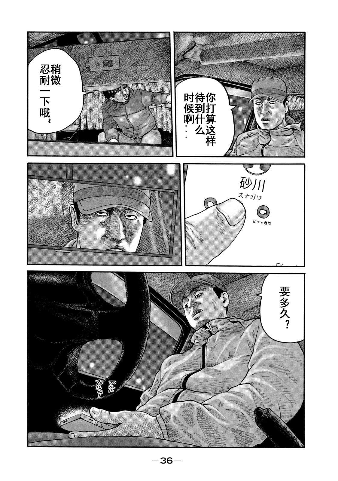 第208话