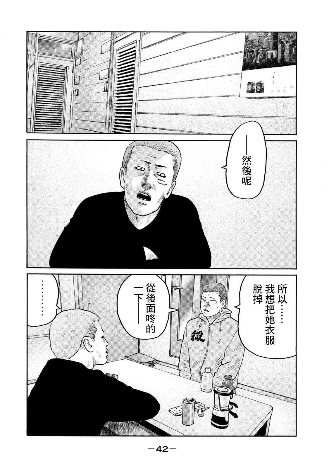 第209话