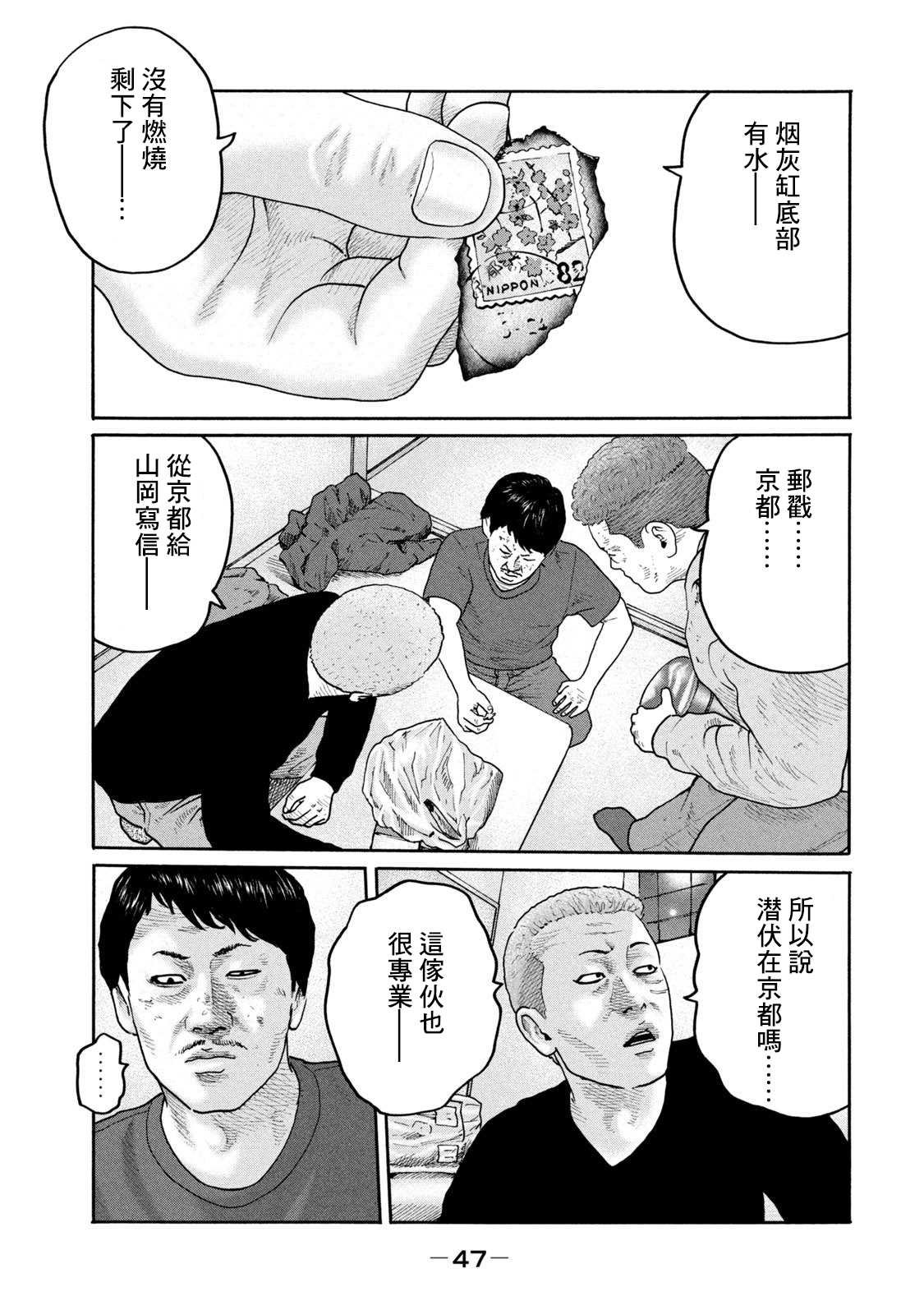 第209话