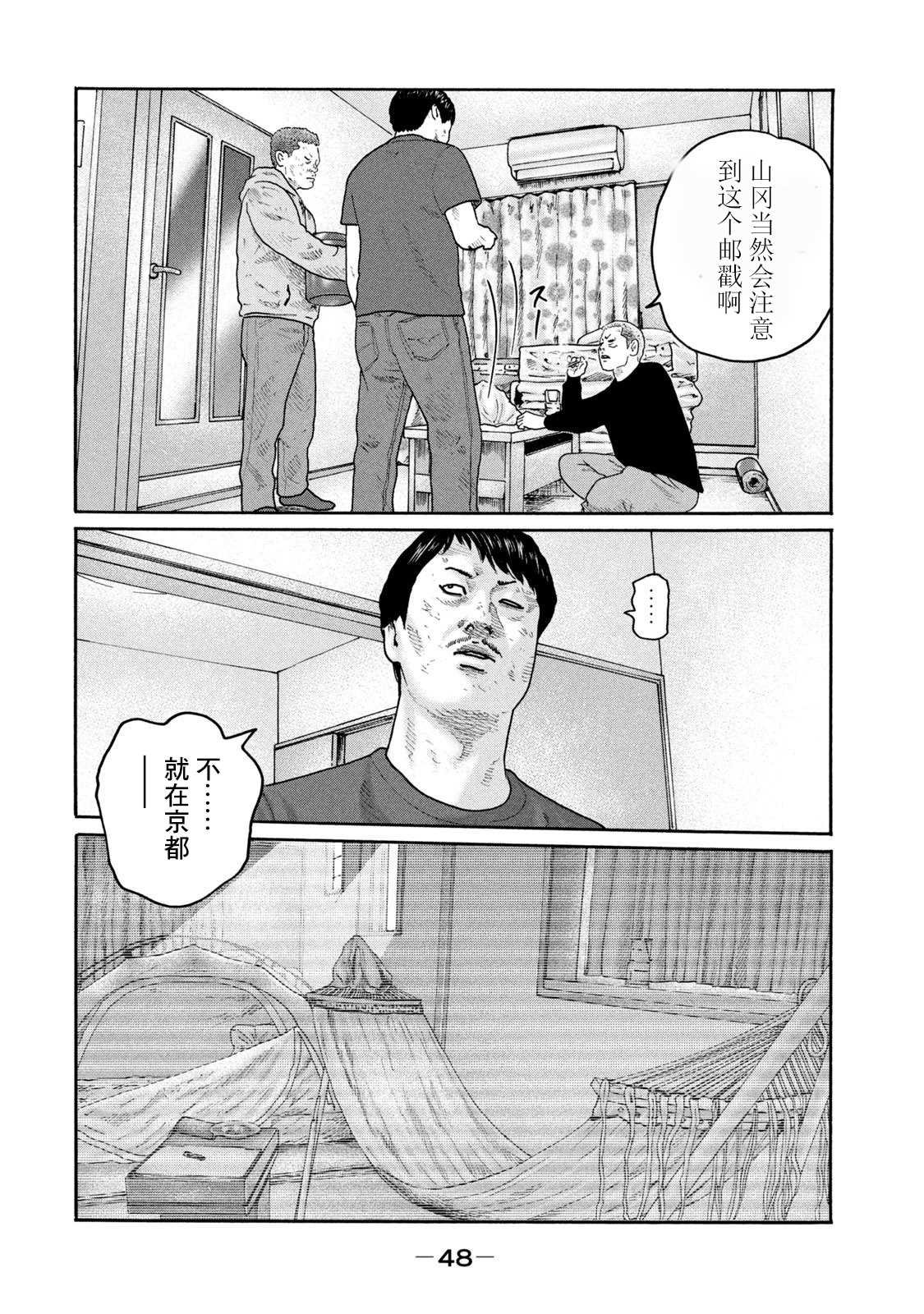 第209话