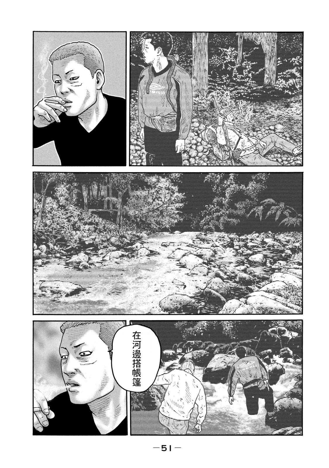第209话