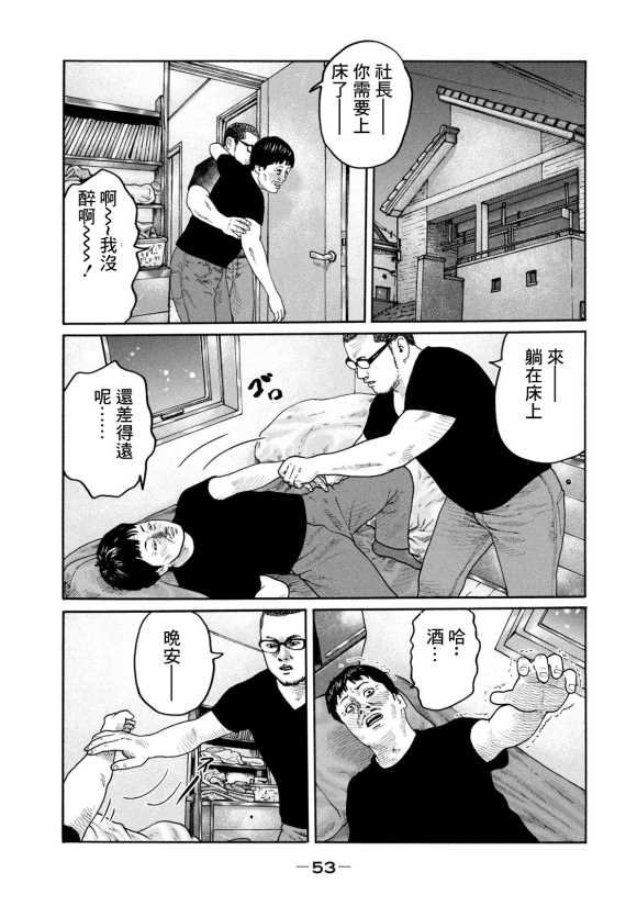 第209话