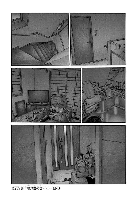 第209话