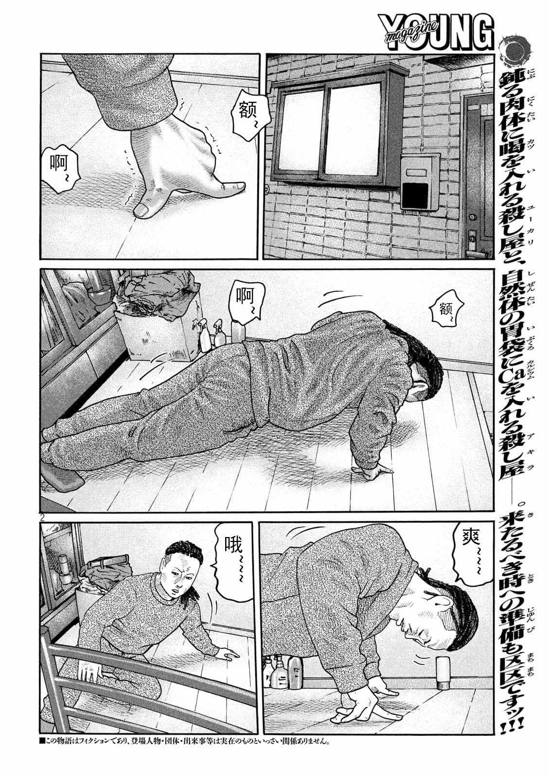 第210话