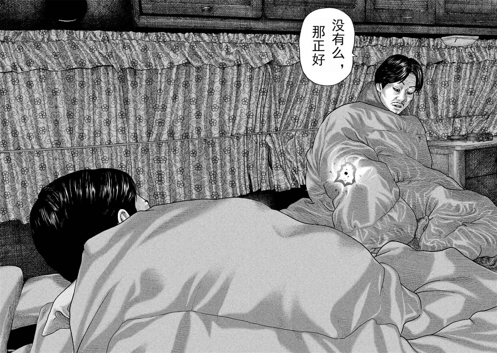 第210话