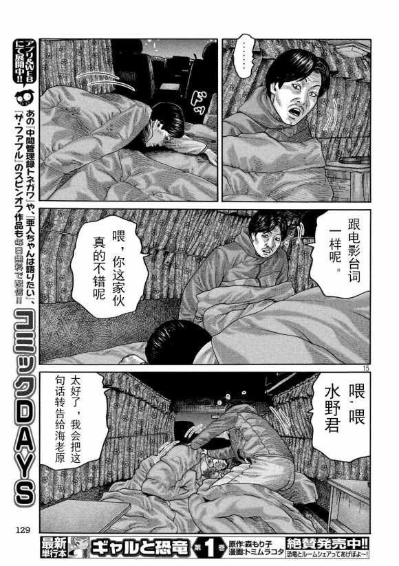 第210话