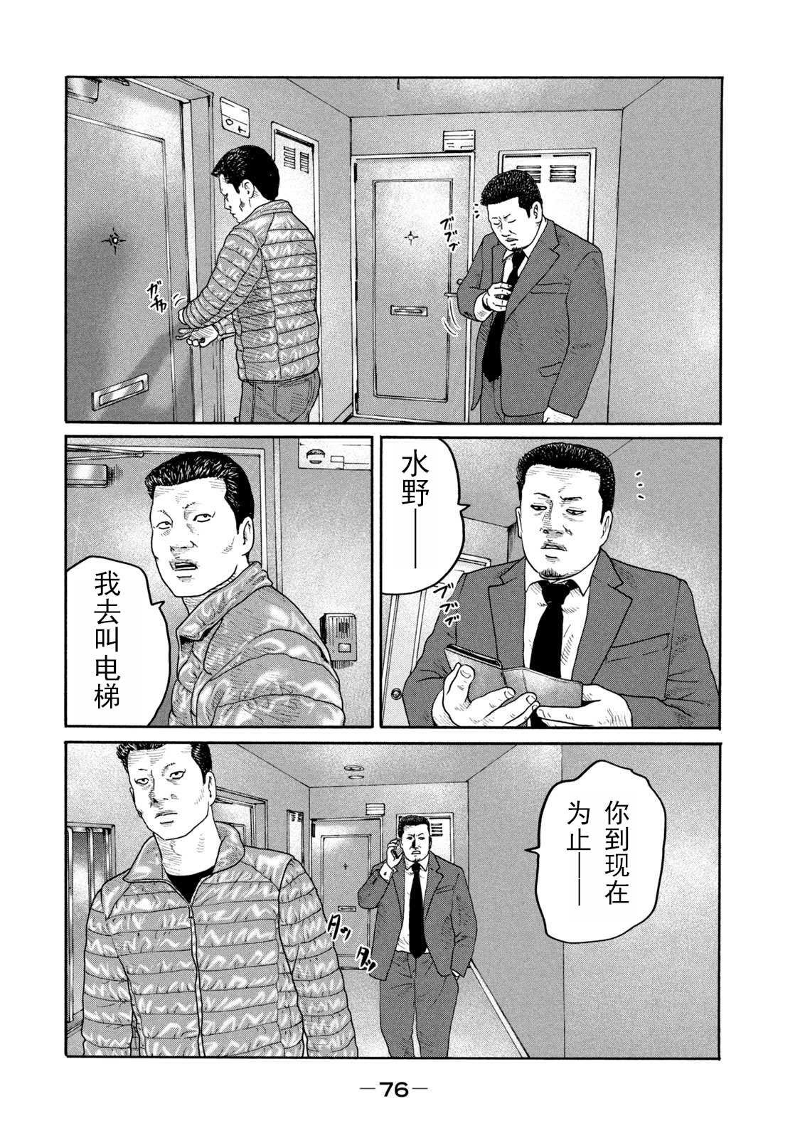 第211话