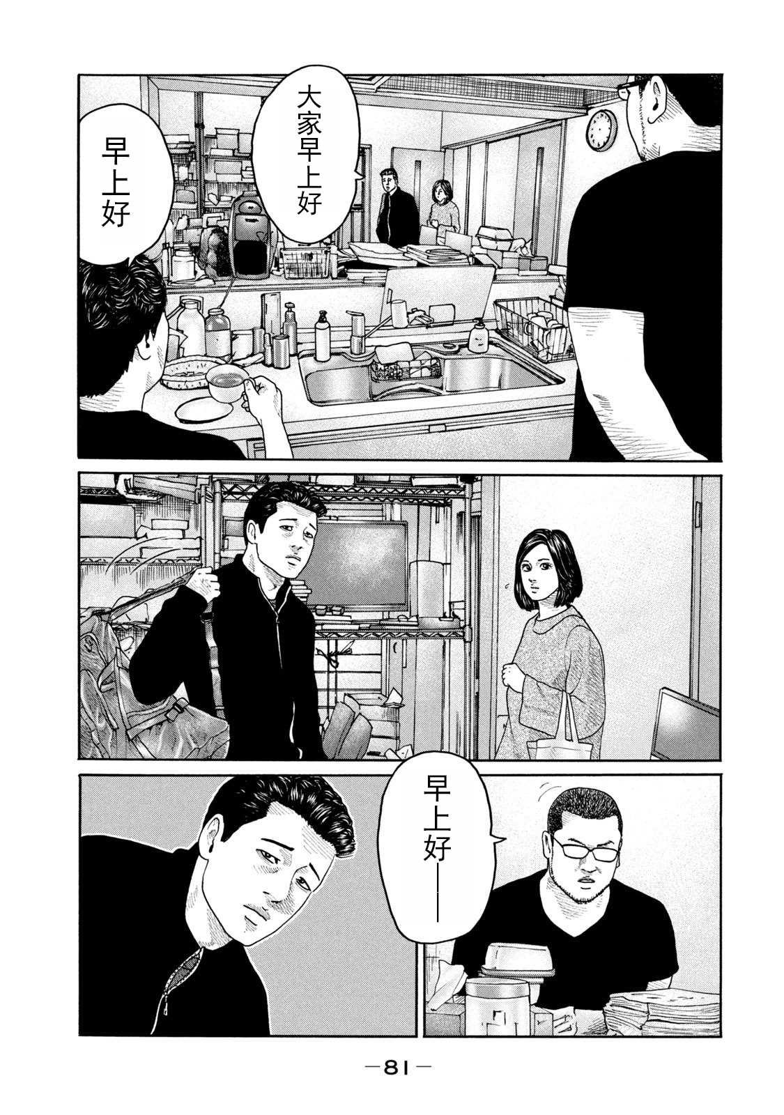 第211话