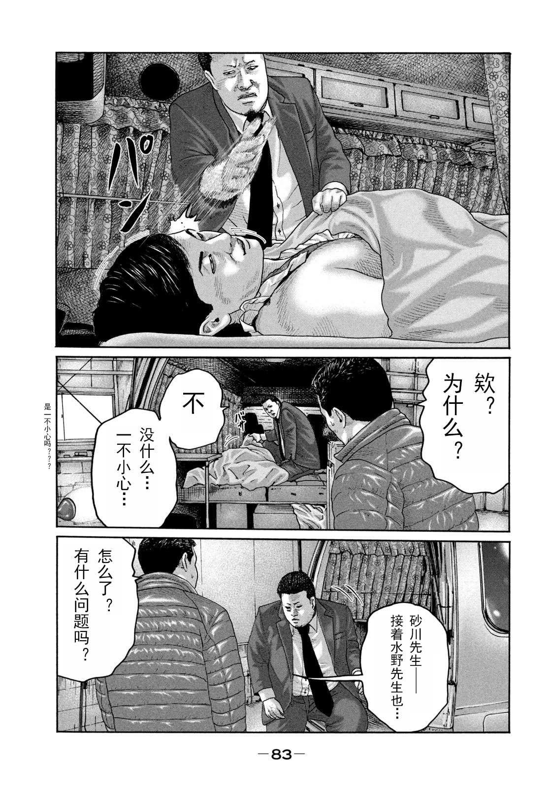 第211话