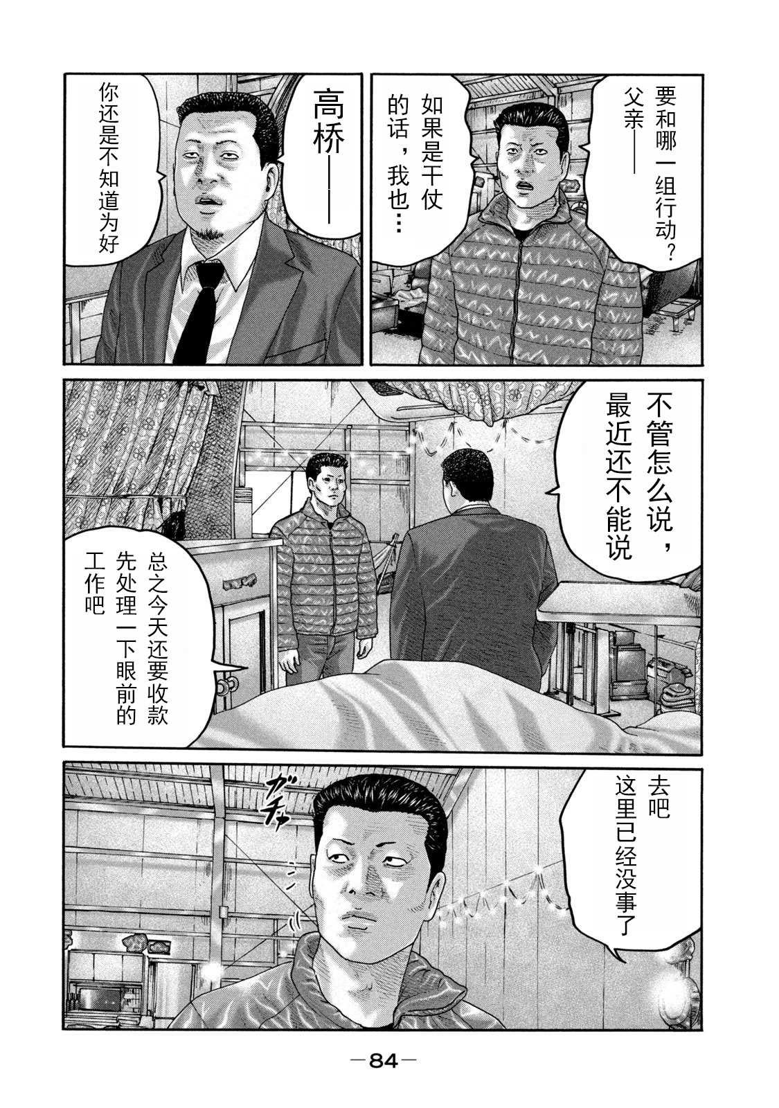 第211话