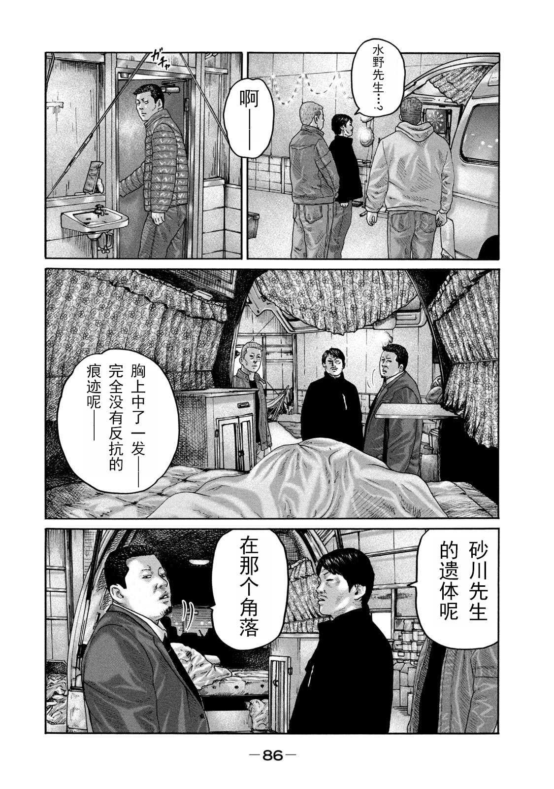 第211话