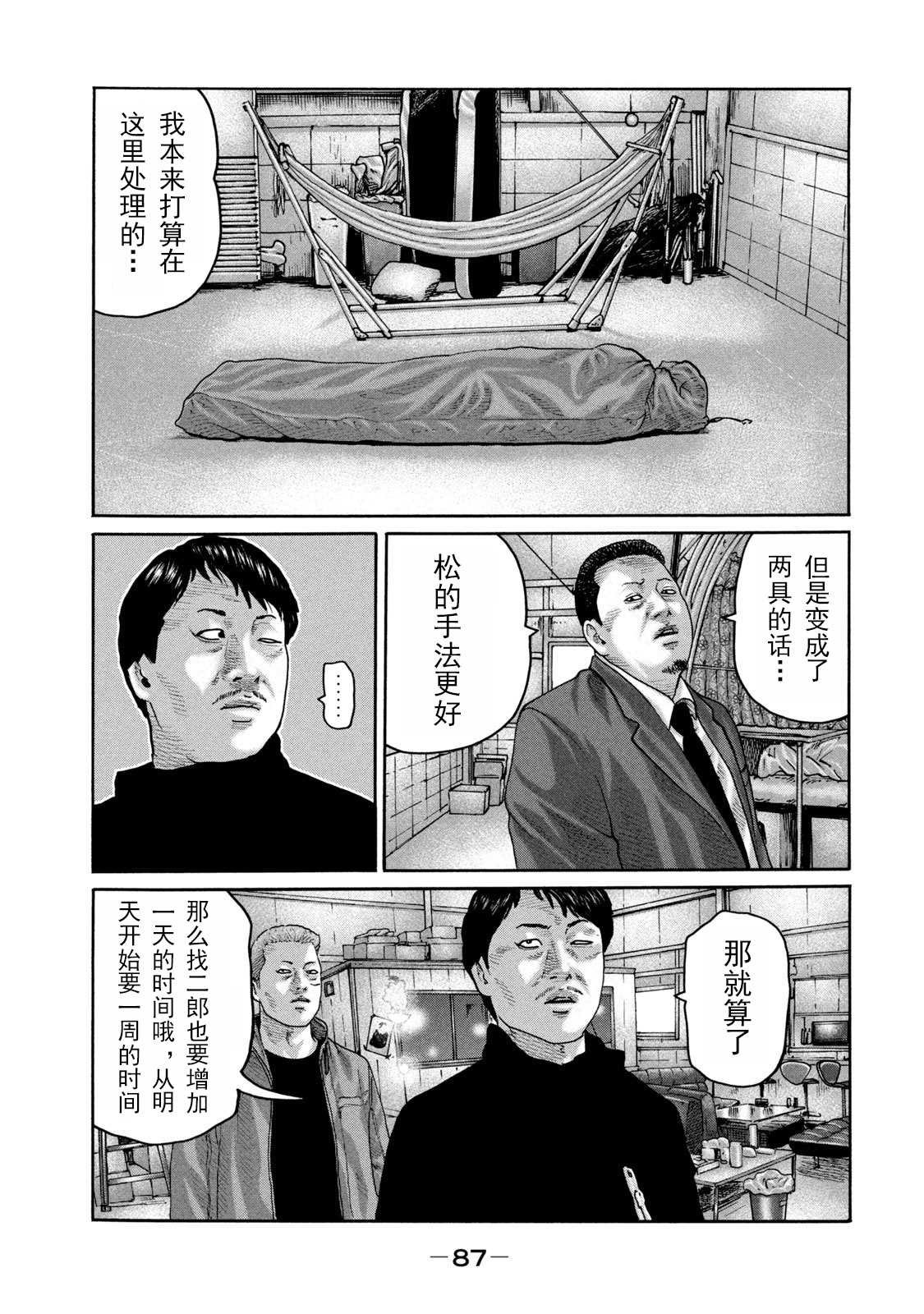 第211话