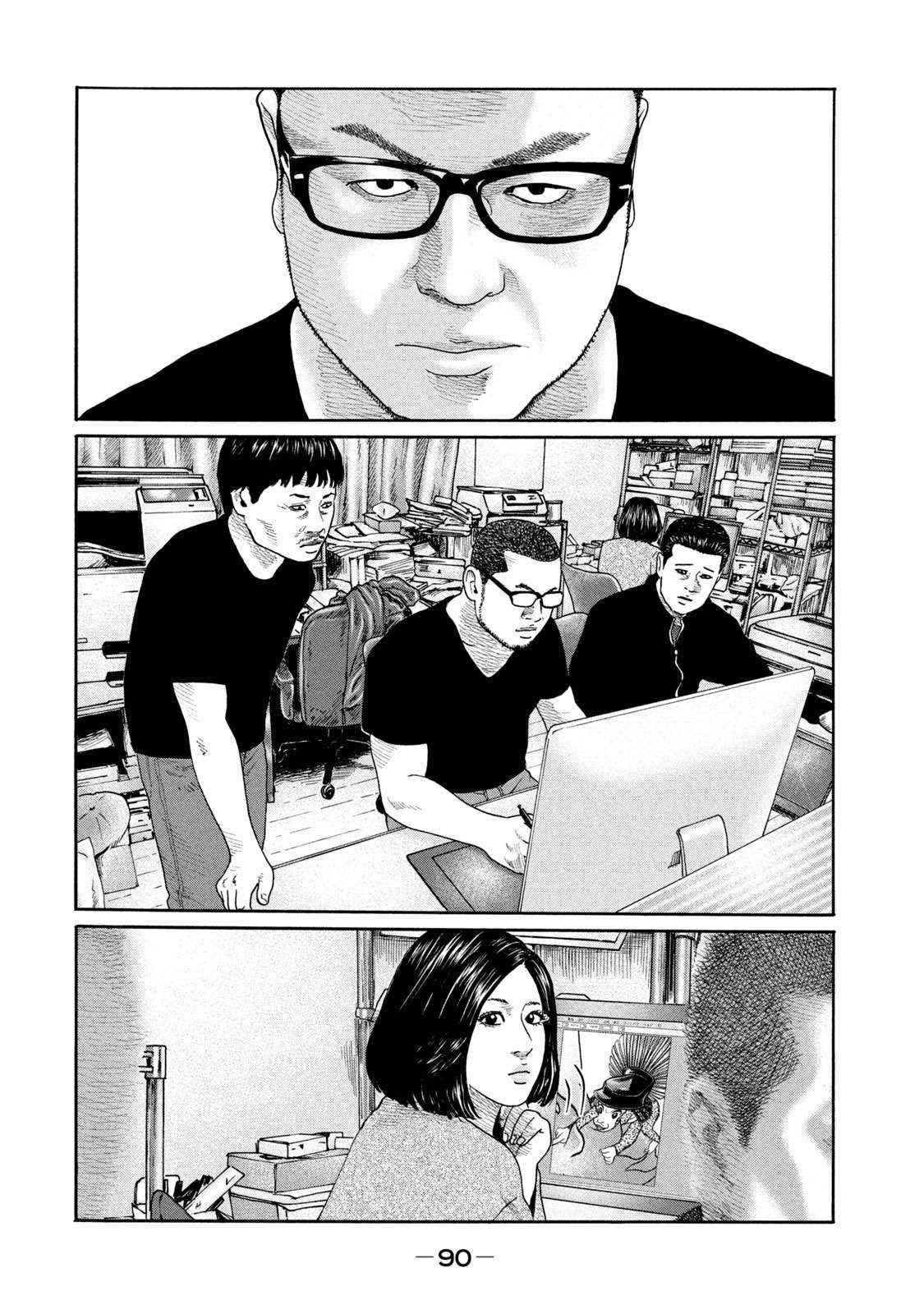 第211话