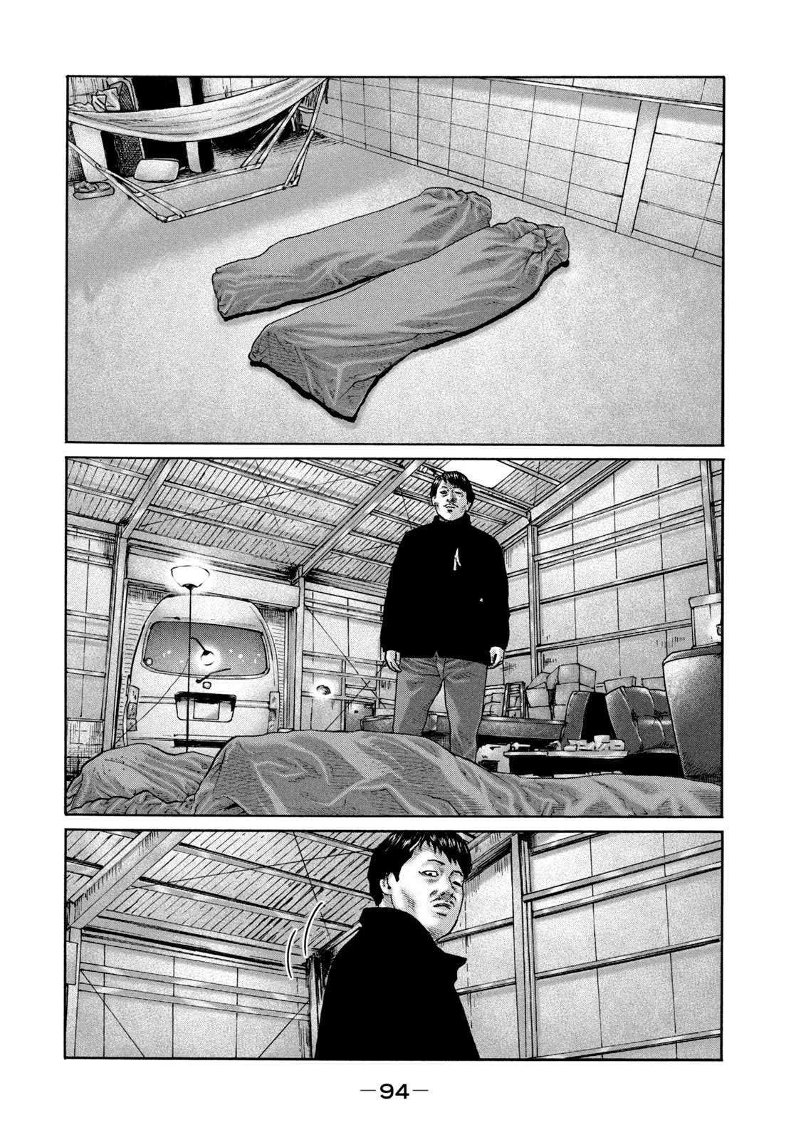 第212话