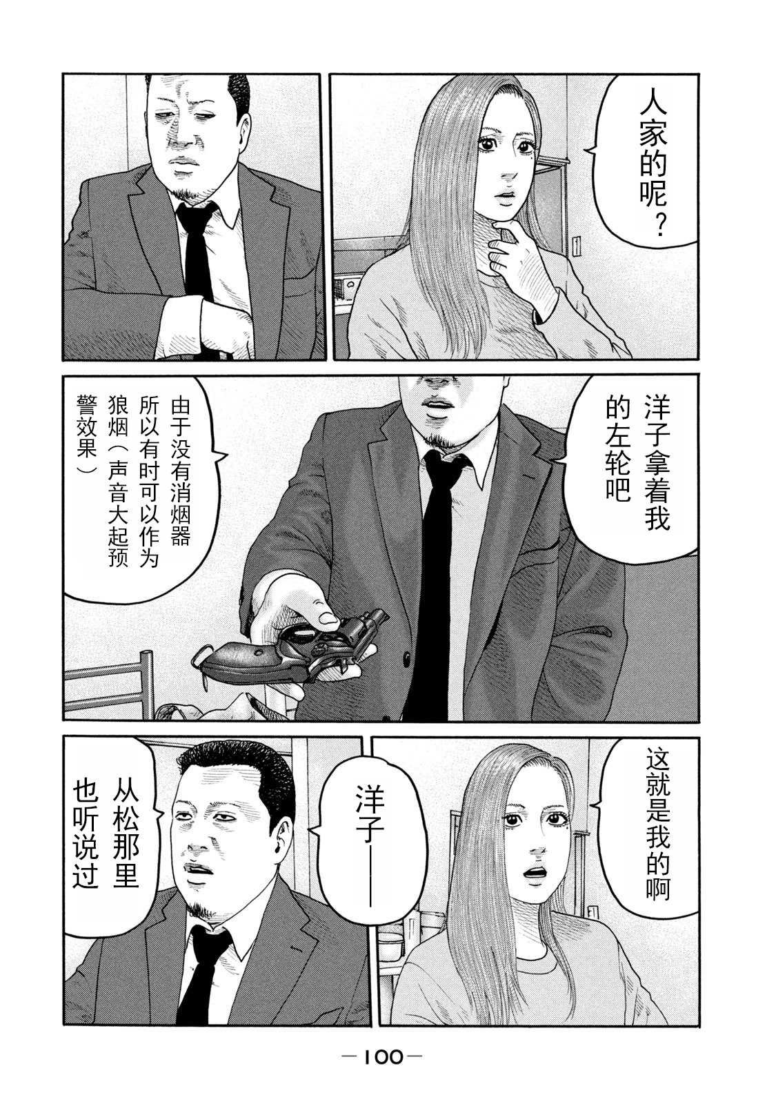 第212话